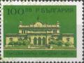 Такса - Народни съвети - 100лв.